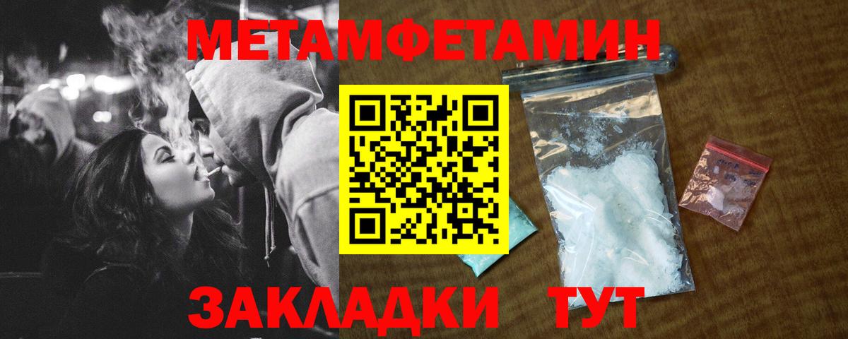 Амфетамин 98% Бутурлиновка
