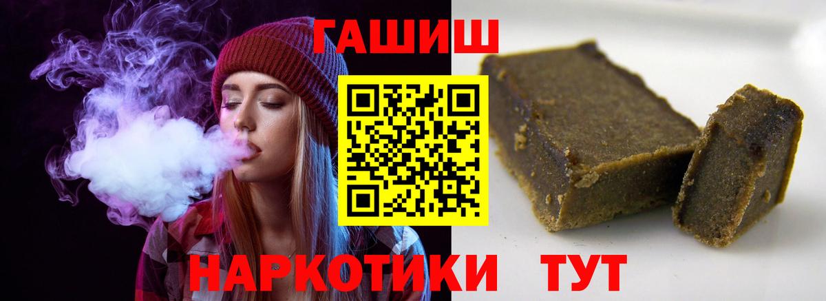 ГАШ гарик Бутурлиновка