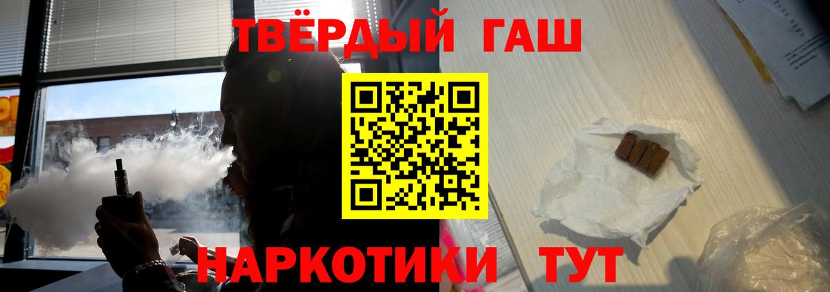 Бутурлиновка  купить  сайты  Вход с VPN  Гашиш гарик  Гашиш 