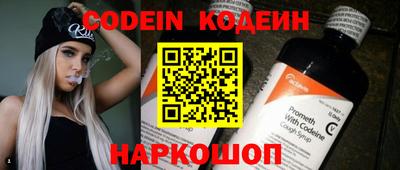 стафф Кимры