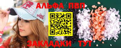 бутират Кингисепп