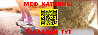 бутират Кингисепп