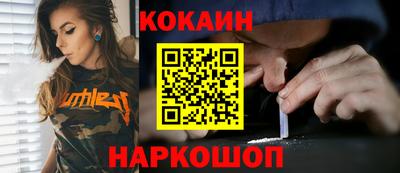 мефедрон VHQ Кинель