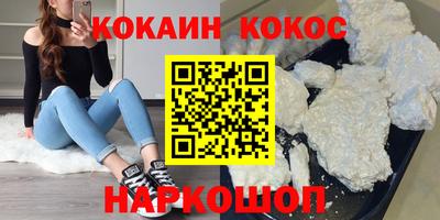 мефедрон VHQ Кинель