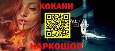 мефедрон VHQ Кинель