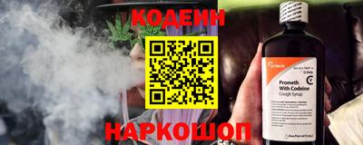 мефедрон VHQ Кинель