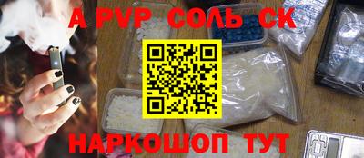 бутират Кингисепп
