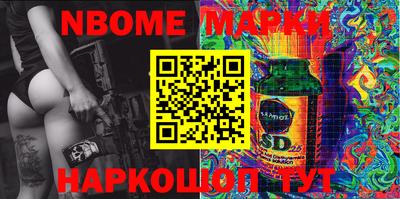 мефедрон VHQ Кинель