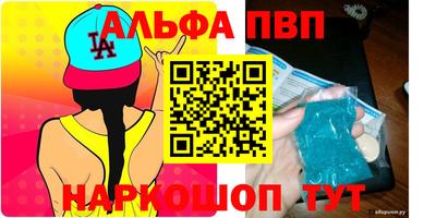 стафф Кимры