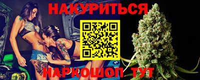 стафф Кимры