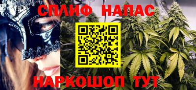 мефедрон VHQ Кинель
