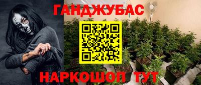 мефедрон VHQ Кинель