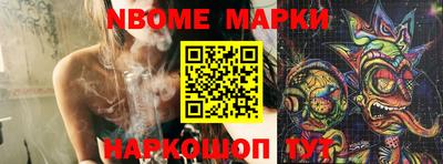 стафф Кимры