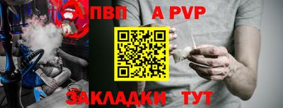 стафф Кимры