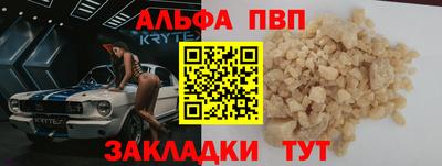 бутират Кингисепп