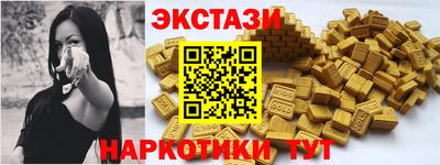 стафф Кимры