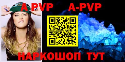мефедрон VHQ Кинель