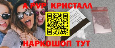 бутират Кингисепп