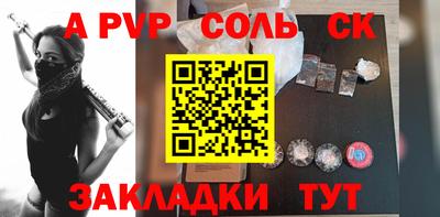 бутират Кингисепп