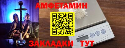 стафф Кимры