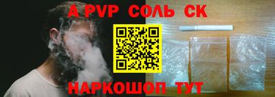 бутират Кингисепп