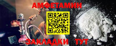 мефедрон VHQ Кинель