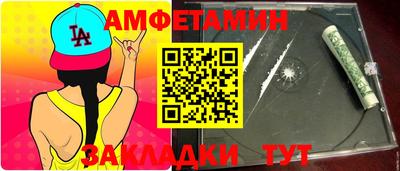 бутират Кингисепп