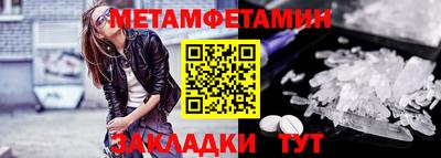 стафф Кимры