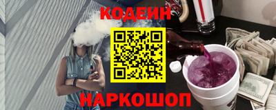 мефедрон VHQ Кинель