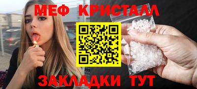 мефедрон VHQ Кинель