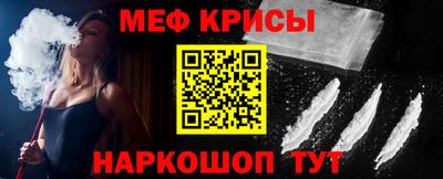 мяу мяу мука Коммунар