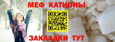 стафф Кимры