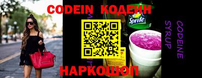 мефедрон VHQ Кинель