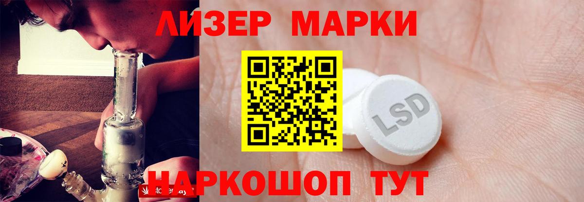 Бутурлиновка  ЛСД экстази кислота  OMG ССЫЛКА  Лсд 25 экстази ecstasy  Вход с VPN 
