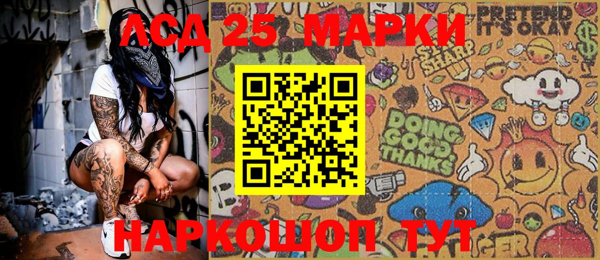Марки N-bome 1500мкг  Вход с VPN  Бутурлиновка 