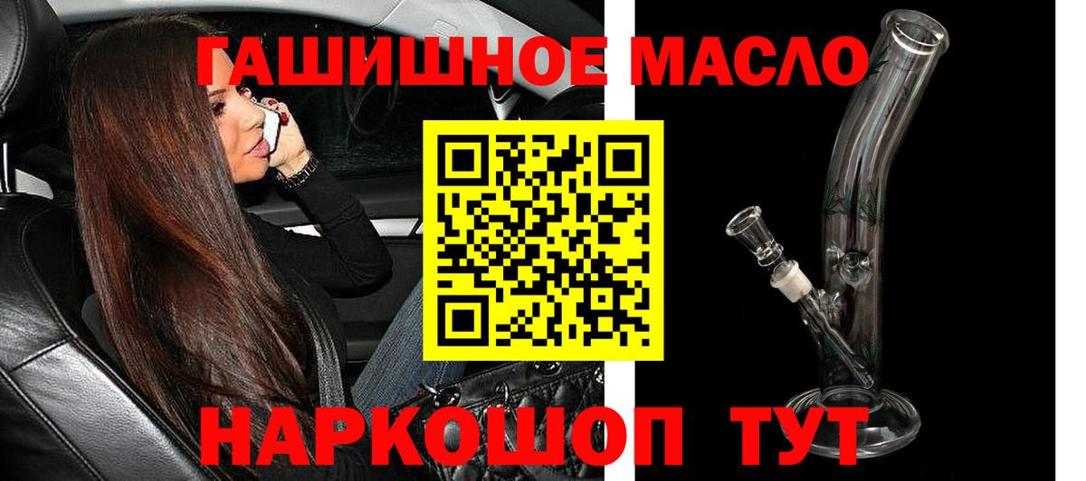ТГК жижа Бутурлиновка