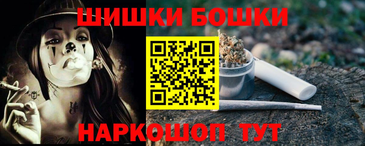 Бутурлиновка  Шишки марихуана сатива  Шишки марихуана планчик  Вход с VPN  Конопля гибрид 